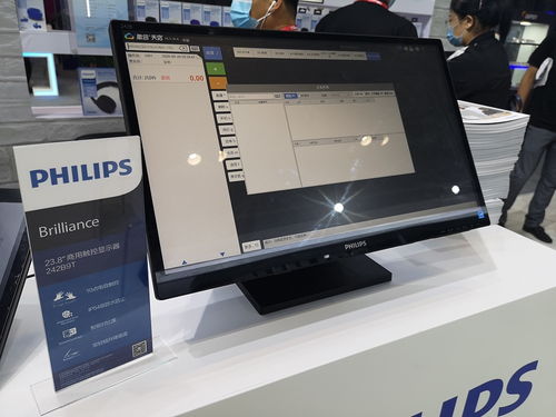 Infocomm China 2020盛大開幕，飛利浦商顯攜創新觸控產品驚艷亮相引關注